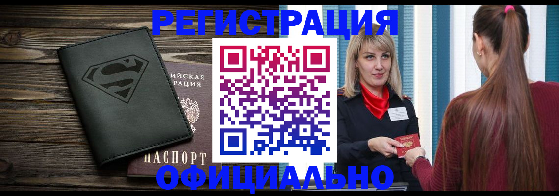 найти адрес прописки в Радужном