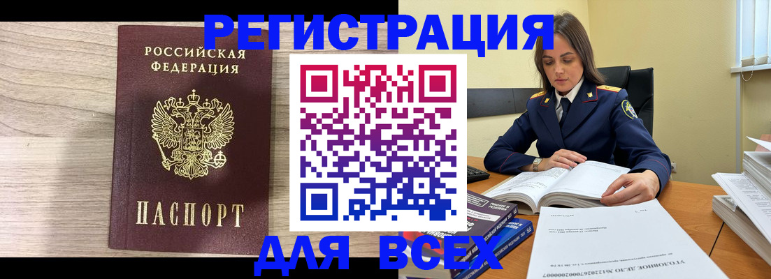 временная регистрация госуслуги в Радужном
